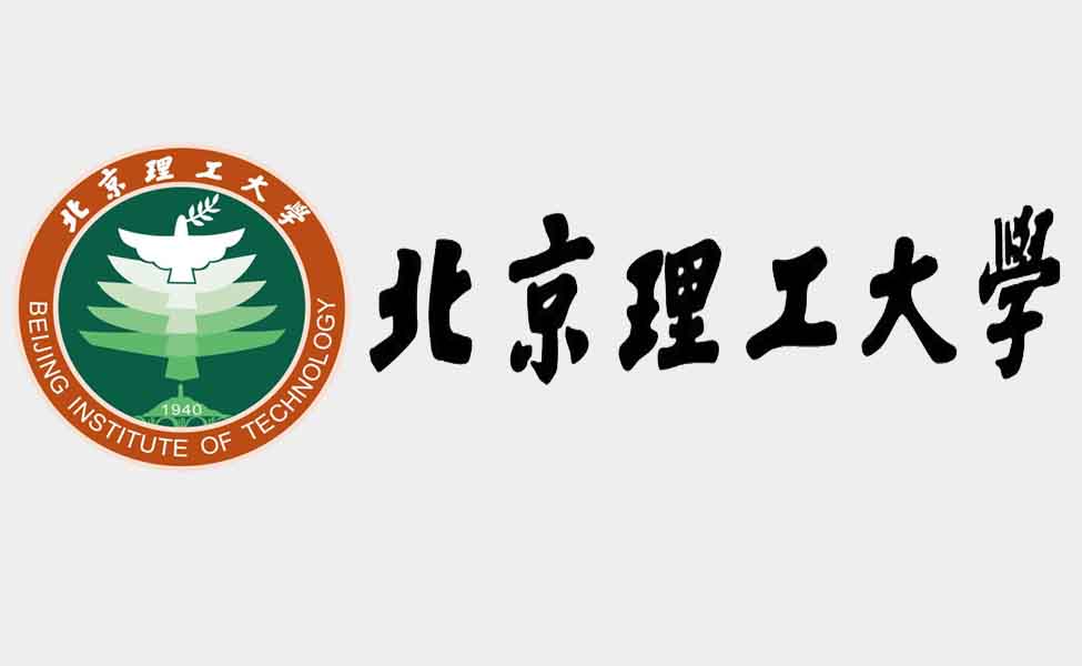 北京理工大學990